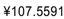 The current spot rate is ¥109.5450 per U.S. dollar , and the 1-year forward rate is   1 per dollar. If the 1-year Treasury rate is 2.25%, what do you expect the 1-year Japanese central Bank rate to be? Round your answer to the nearest tenth of a percent. A) 9.8% B) 1.8% C) 0.4% D) 1.0%