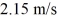 Projectiles: A boy throws a rock with an initial velocity of   at 30.0° above the horizontal. If air resistance is negligible, how long does it take for the rock to reach the maximum height of its trajectory? A)  0.110 s B)  0.194 s C)  0.215 s D)  0.303 s