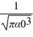 Hydrogen atom: The normalized wave function for a hydrogen atom in the 1s state is given by ψ(r)  =   e<sup>-</sup><sup>r/α</sup><sub>0</sub> where α<sub>0 </sub>is the Bohr radius, which is equal to 5.29 × 10<sup>-11</sup> m. What is the probability of finding the electron at a distance greater than 7.8 α<sub>0</sub> from the proton? A)  2.3 × 10<sup>-5</sup> B)  1.2 × 10<sup>-5</sup> C)  1.7 × 10<sup>-5</sup> D)  4.6 × 10<sup>-5</sup> E)  3.5 × 10<sup>-5</sup>