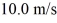 Constant acceleration: A car accelerates from   to   at a rate of   How far does the car travel while accelerating? A)  80.0 m B)  133 m C)  226 m D)  399 m