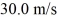 Constant acceleration: A car accelerates from   to   at a rate of   How far does the car travel while accelerating? A)  80.0 m B)  133 m C)  226 m D)  399 m