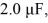 Resonance: For an LRC series circuit containing a resistance of   a capacitance of   and an inductance of   what frequency is needed to minimize the impedance? A)  0.023 kHz B)  0.14 kHz C)  10 kHz D)  1.7 kHz