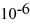 Coulomb's law: In the figure, charge   = 3.1 ×   C is placed at the origin and charge   is placed on the x-axis, at x = -0.20 m. Where along the x-axis can a third charge Q = -8.3 µC be placed such that the resultant force on this third charge is zero?  