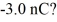 Charge in an electric field: What is the minimum magnitude of an electric field that balances the weight of a plastic sphere of mass   that has been charged to   A)  2.1 × 10<sup>7</sup> N/C B)  2.4 × 10<sup>6</sup> N/C C)  4.5 × 10<sup>6</sup> N/C D)  6.4 × 10<sup>6</sup> N/C
