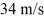 Waves on a string: The density of aluminum is 2700 kg/m<sup>3</sup>. If transverse waves propagate at   in a   aluminum wire, what is the tension on the wire? A)  52 N B)  31 N C)  42 N D)  62 N