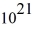 <strong>Gravitational potential energy: Beings on spherical asteroid Π have observed that a large rock is approaching their asteroid in a collision course. At   from the center of the asteroid, the rock has a speed of   and later at   it has a speed of   Use energy conservation to find the mass of asteroid Π. You can neglect any effects due to the parent star of the asteroid. (G = 6.67 × 10<sup>-11</sup> N ∙ m<sup>2</sup>/kg<sup>2</sup>)</strong> A) 4.582 ×   kg B) 9.164 ×   kg C) 6.112 ×   kg D) 4.582 ×   kg <div style=padding-top: 35px> 