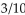 Solve the problem. Round to the nearest cent. -Tech Support offers trade discounts of   and terms of   ,   on its tool cases. Assuming a service department earns the cash discount, find the net cost of a tool case list-priced at $362. A) $252.82 B) $245.80 C) $234.58 D) $260.64