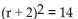 Solve. Give exact solutions. -  A)    B)    C) 12 D)   
