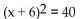 Solve. Give exact solutions. -  A)    B)    C)    D)   