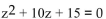 Solve the equation by completing the square. -  A)    B)    C)    D)   