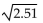 Use a calculator to approximate to three decimal places. -  A) 1.571 B) 1 C) 1.599 D) 1.584