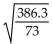 Use a calculator to approximate to three decimal places. -  A) 0.3 B) 1434.780 C) 5.292 D) 2.300