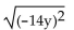 Find the following. Assume that the letter can represent any real number. -  A)    B)    C) 14y D)   