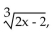 For the given function, find the indicated function value. -For f(x) =   find f(3) . A)    B)    C)    D)   