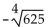 Find the following. Assume that letters can represent any real number. -  A) -25 B) Not a real number C) -5 D) -4