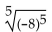 Find the following. Assume that letters can represent any real number. -  A) -8 B) 8 C) Not a real number D) 64