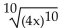 Find the following. Assume that letters can represent any real number. -  A)    B) 4x C) Not a real number D)   