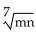 Rewrite with rational exponents. -  A)    B)    C)    D)   