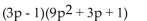 Multiply. -  A)    B)    C)    D)   