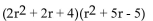 Multiply. -  A)    B)    C)    D)   