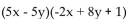 Multiply. -  A)    B)    C)    D)   
