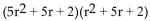 Multiply. -  A)    B)    C)    D)   