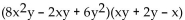 Multiply. -  A)    B)    C)    D)   
