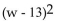 Multiply. -  A)    B) w + 169 C)    D)   