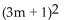 Multiply. -  A)    B)    C)    D)   