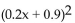 Multiply. -  A)    B)    C)    D)   