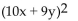 Multiply. -  A)    B)    C)    D)   