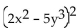 Multiply. -  A)    B)    C)    D)   