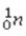 The reaction   +   →   +   + 3   is an example of A) a fission reaction. B) beta-particle emission. C) a fusion reaction. D) an electron capture reaction. E) alpha-particle emission.