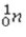 The reaction   +   →   +   + 3   is an example of A) a fission reaction. B) beta-particle emission. C) a fusion reaction. D) an electron capture reaction. E) alpha-particle emission.