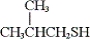 What is the common name of the following compound?   A)  isobutyl mercaptan B)  sec-butyl mercaptan C)  2-methyl-1-propanethiol D)  propyl mercaptan