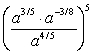Simplify:   A)    B)    C)    D)    E)   