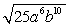 Simplify:   A)    B)    C)    D)  Does not simplify E)   