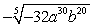 Simplify:   A)    B)    C)  Not a real number D)    E)   