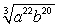 Simplify:   A)    B)  Not a real number C)    D)    E)   