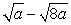 Simplify:   A)    B)    C)    D)    E)   
