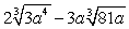 Simplify:   A)    B)    C)    D)  Does not simplify E)   