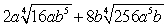 Simplify:   A)  Does not simplify B)    C)    D)    E)   