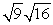 Simplify:   A)    B)    C)    D)  Does not simplify E)   