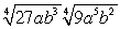 Simplify:   A)    B)  Does not simplify C)    D)    E)   