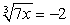 Solve the following equation:   A)    B)    C)    D)    E)   
