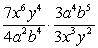 Multiply:   A)    B)    C)    D)    E)   