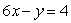 Solve for x:   A)    B)    C)    D)    E)   