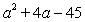Factor:   A)    B)    C)    D)    E)  Nonfactorable over the integers