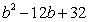 Factor:   A)    B)    C)    D)    E)  Nonfactorable over the integers