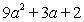 Factor:   A)    B)    C)    D)    E)  Nonfactorable over the integers